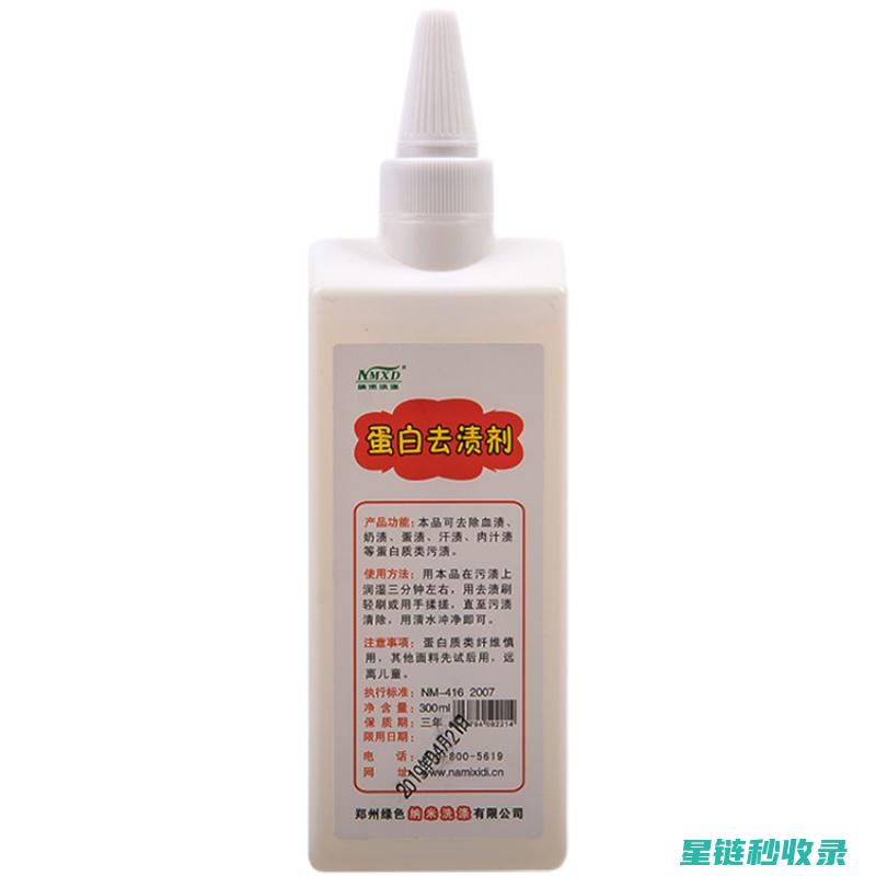 衣物汗渍去除技巧，再也不怕尴尬 (衣物汗渍去除小妙招)