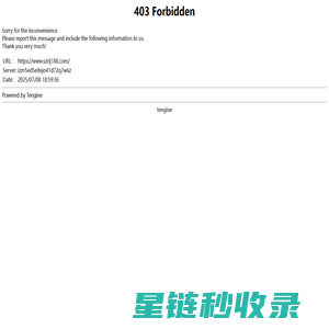 二次元影像测量仪(一种高分辨率影像仪)_苏州日井精密仪器有限公司