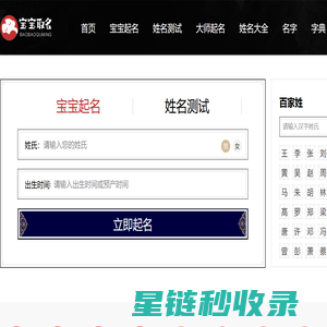 创造狮 创意工作者导航