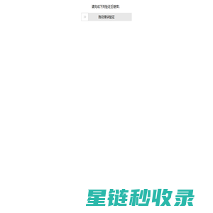 【上海东海小区小区,二手房,租房】- 上海房天下