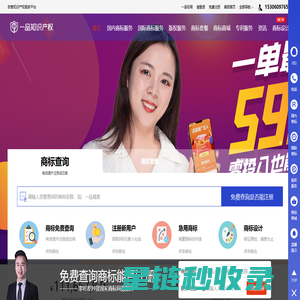 乐山商标注册_乐山商标注册公司_一品标局