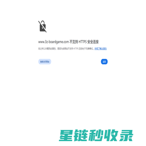 掌控的历史官宣网站_3Z桌游 天津弘康文化传媒有限公司