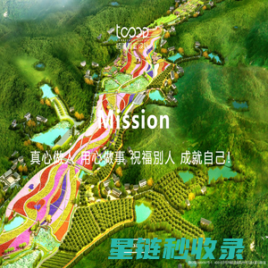 湖南拓普智汇景观建筑设计股份有限公司