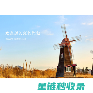 广州市协进企业管理咨询有限公司