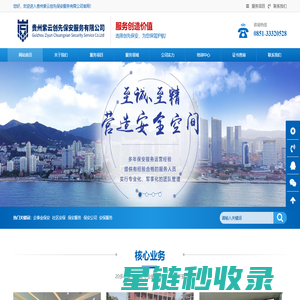 愧不敢当网