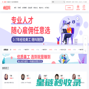 畅图电商 - 电商服务交易网站