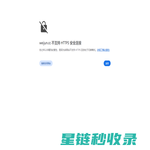 新霸哥_软件开发_学了么_专注互联网解决方案-魏军博客新技术分享会