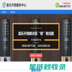 我的日常生活