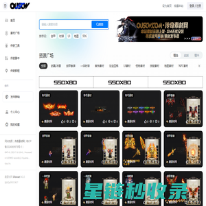 传奇素材网-趣素材网-Www.quscw.Com