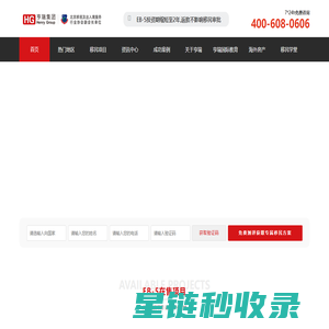 亨瑞移民公司专注美国移民_加拿大移民_欧洲购房移民_亨瑞集团值得信赖的投资移民中介