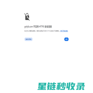 四川光雾山诺水河旅游发展有限公司_官网