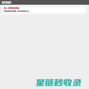 首页 - 汇嘉领导力沙盘